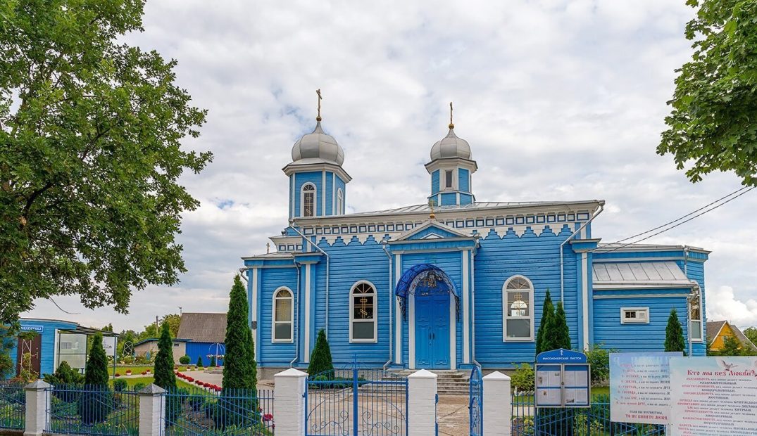 Покровская Церковь в г.Жабинка